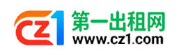 济南第一出租网